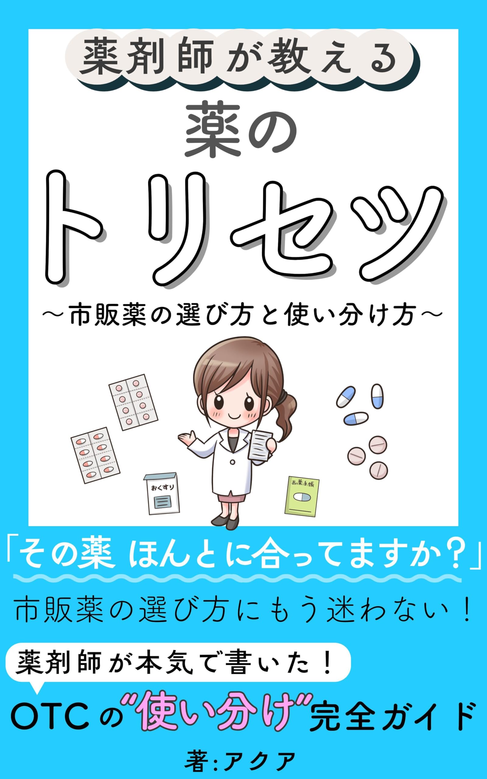 【中古】 自分が決める、自分で決める クローン病＆モラハラの向こう側へ/文芸社/素笑 楽天市場】【中古】 自分が決める、自分で決める クローン病