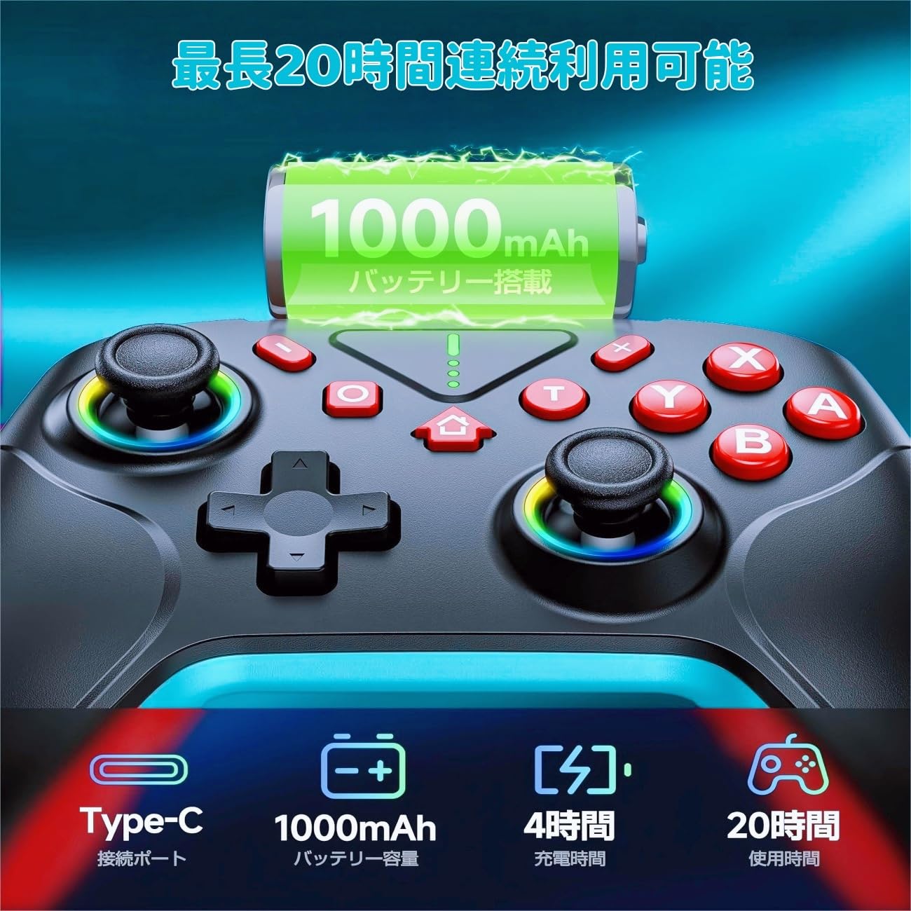 Amazon.co.jp: Switchコントローラー Switch1/2代対応 背面ボタン付き