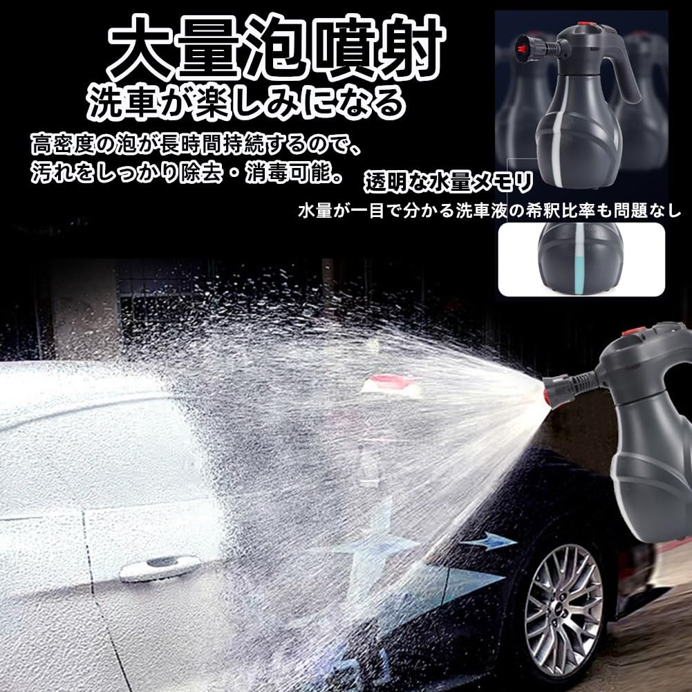 Amazon.co.jp: 電動発泡スプレー 電動フォームガン 洗車泡