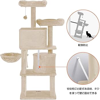 みどりの猫 タッパーウェア　 MMハーフワイド&スクエアセット（6個） Amazon | PAWZ Road キャットタワー 低い 低め ミニ スリム 大型