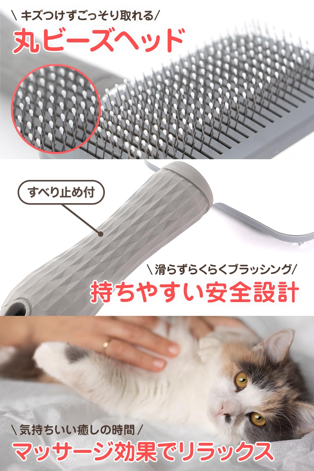 Amazon.co.jp: ペットブラシ 犬猫兼用 ペットくし 【獣医師監修x正規