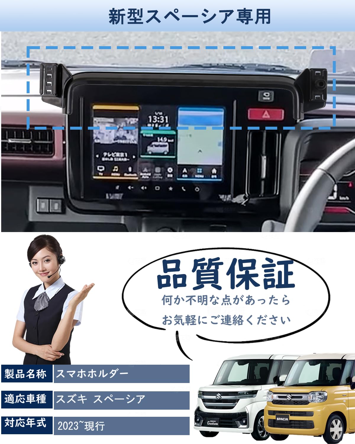 【スペーシア スマホホルダー】oricarmes スズキ スペーシア スペーシアカスタム MK54S MK94S スマホホルダー 縦横向き可 取付簡単 安定感 スペーシア アクセサリー