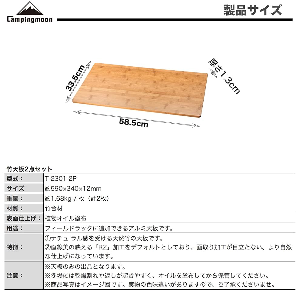 Amazon | キャンピングムーン(CAMPING MOON) グラウンドラック