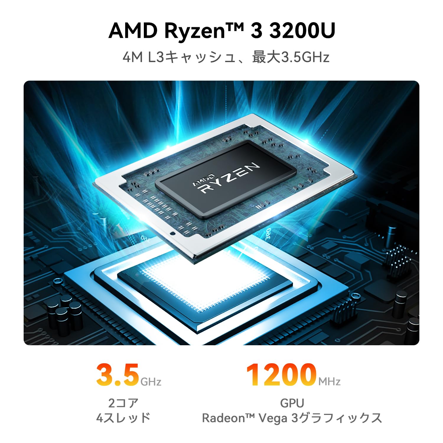 BeelinkミニPC Amazon.co.jp: Beelink SER3 3200U Mini PC AMD Ryzen3 3200U 2 コア 4