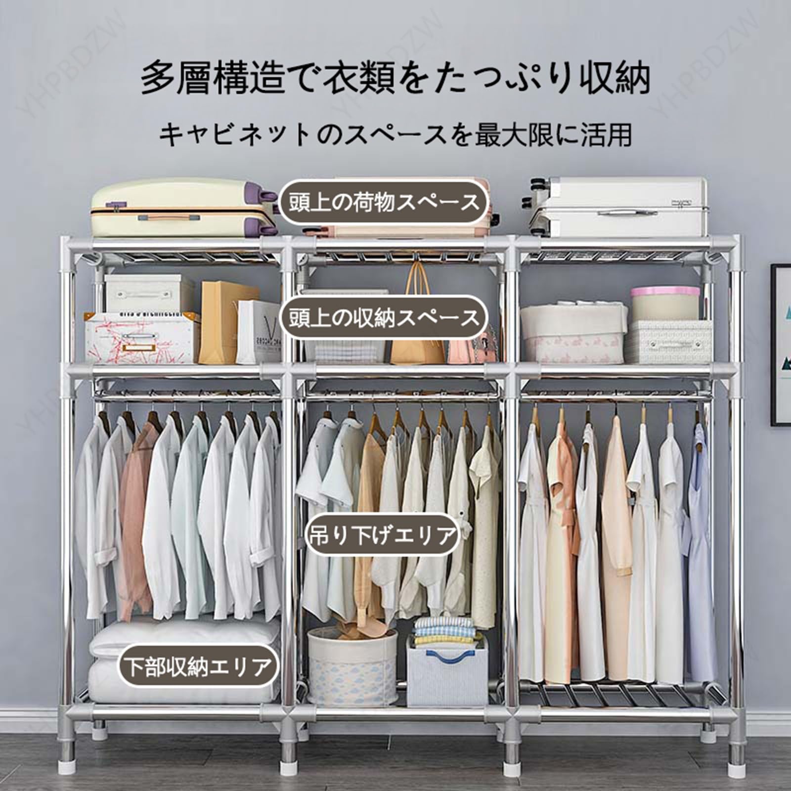 Amazon｜YHPBDZW ワードローブカバー付き ハンガーラックカバー付き 