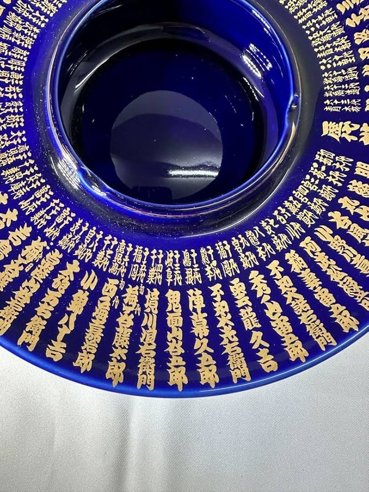 静岡県公認第102代中型横綱　平成４年７月　灰皿 静岡県公認第102代中型横綱 平成4年7月 灰皿