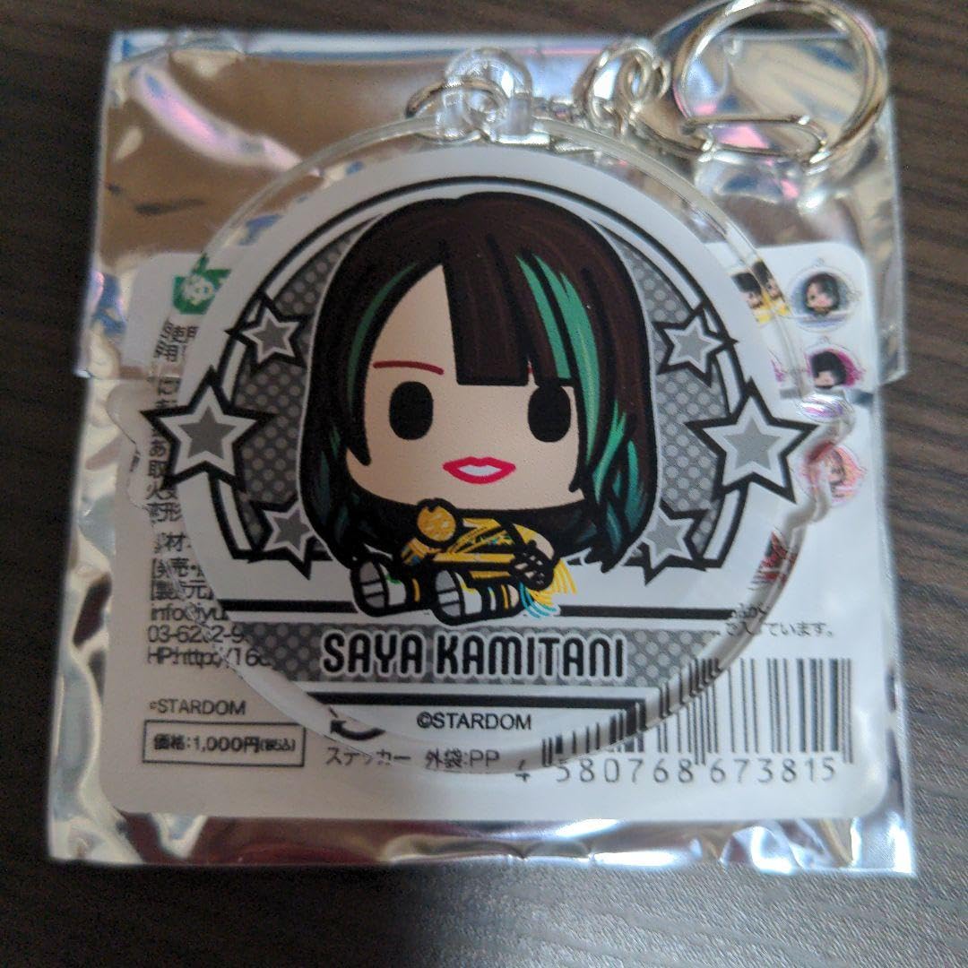 Amazon.co.jp: STARDOM ゆるスタ アクキー 上谷沙弥 ホビーグッズ