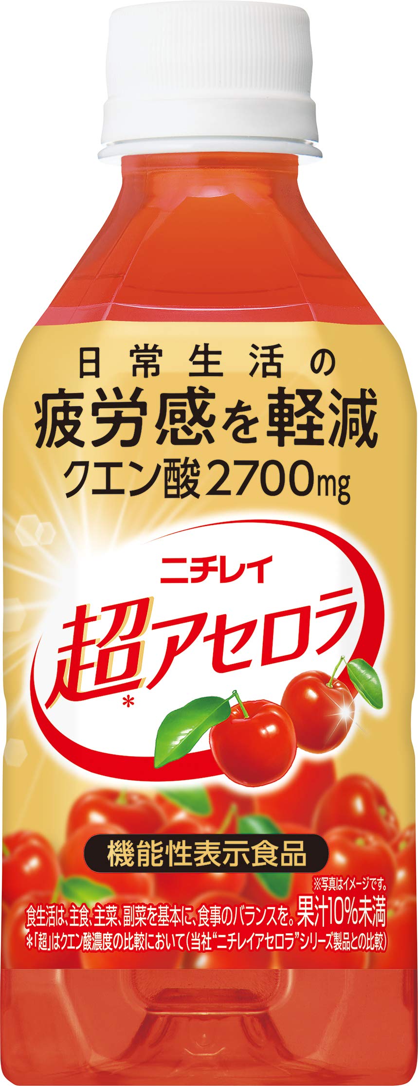 Amazon.co.jp: [機能性表示食品] サントリー ニチレイ 超アセロラ