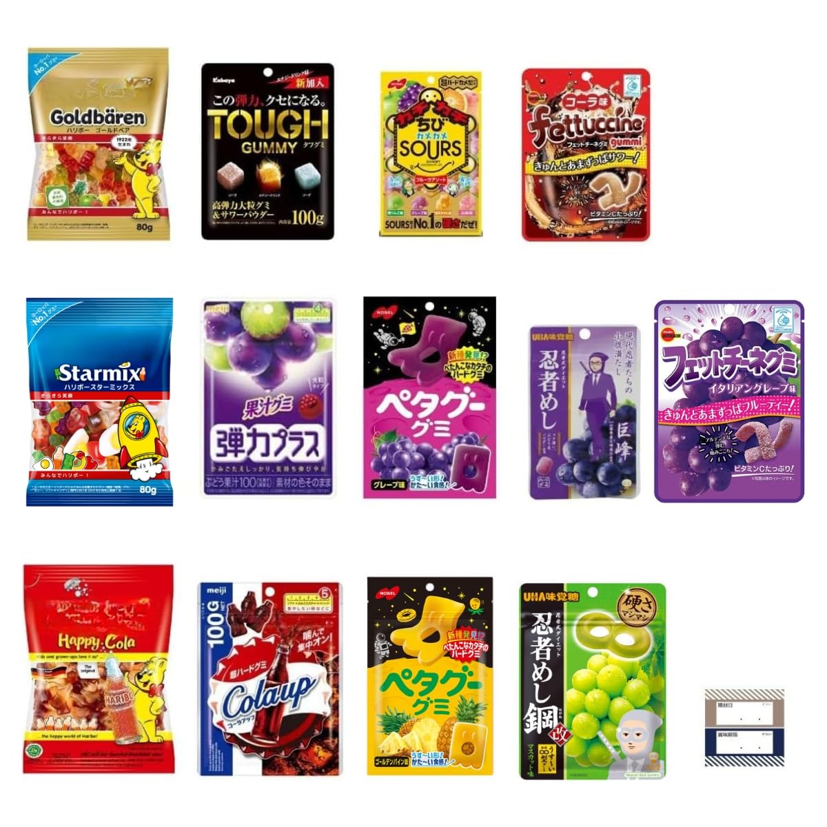 くみ おまとめ 12月－2 Amazon | ハードグミ 13種 詰め合わせ セット フルーツ味 グレープ味