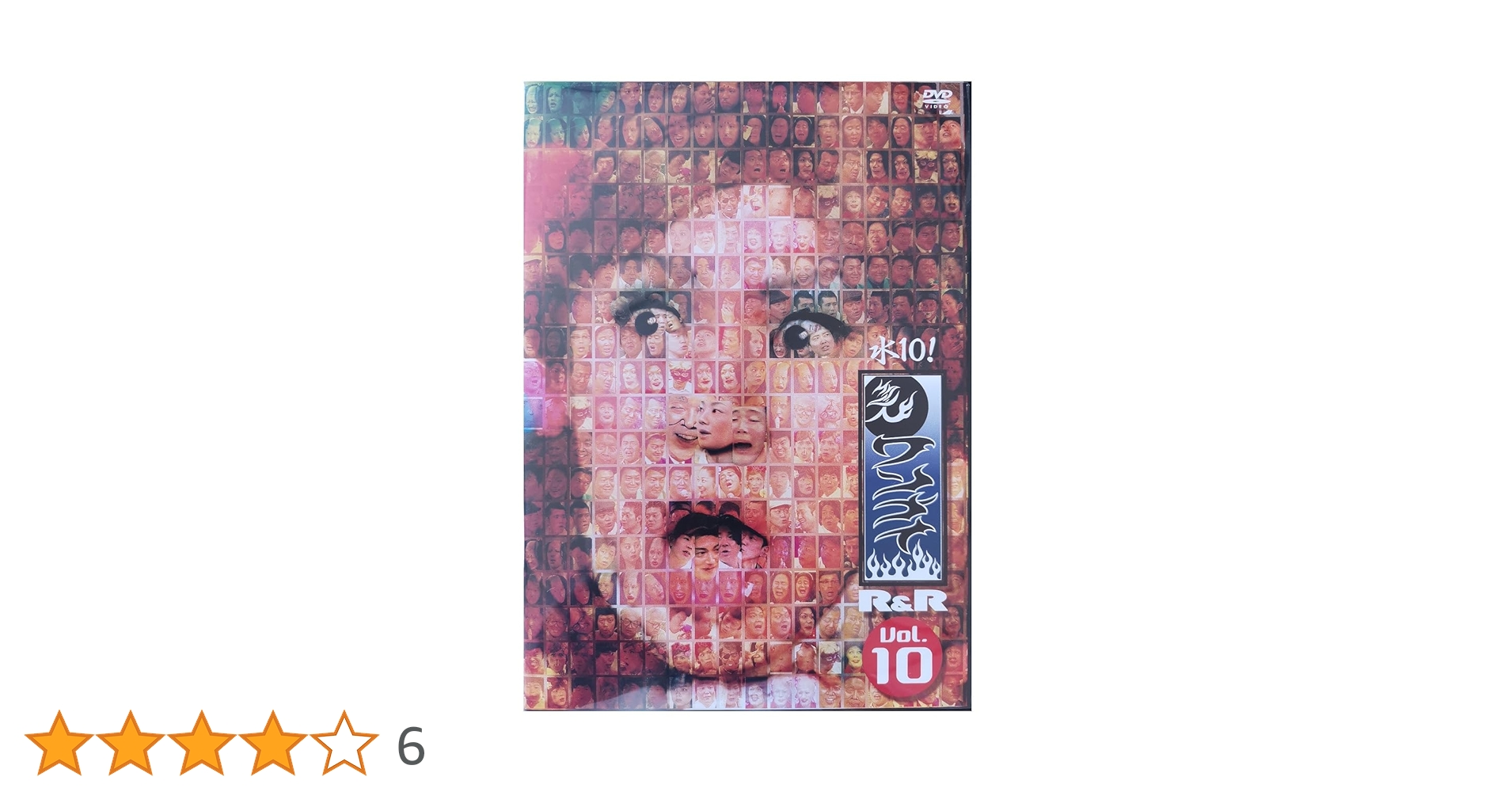 フレッシュ・デリ　DVD Amazon.co.jp: フレッシュ・デリ [DVD] : ニコライ・リー