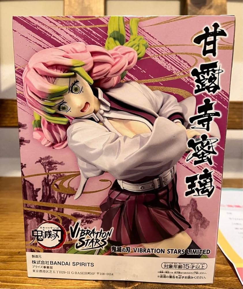 鬼滅の刃 甘露寺蜜璃 VIBRATION STARS フィギュア20体セット BANPRESTO 鬼滅の刃 VIBRATION STARS 甘露寺蜜璃 【新品・未開封