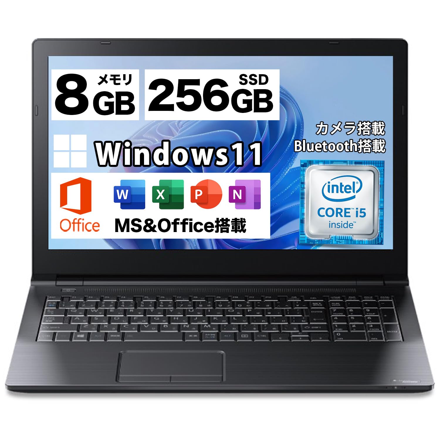 Amazon.co.jp: 【Webカメラ内蔵】中古 ノートパソコン 東芝 dynabook