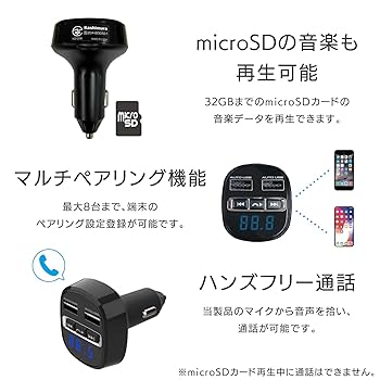 Amazon | カシムラ Bluetooth FMトランスミッター フルバンド