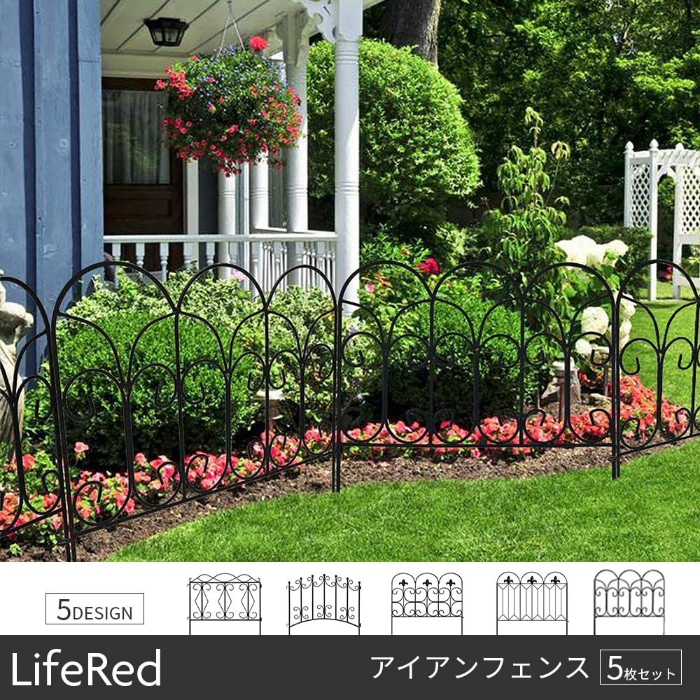 アイアンフェンス 約5メートル