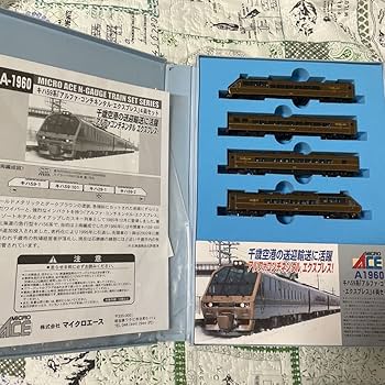 キハ59系ペパーミントエキスプレス3輌セット キハ59系ペパーミントエキスプレス3輌セット マイクロエース