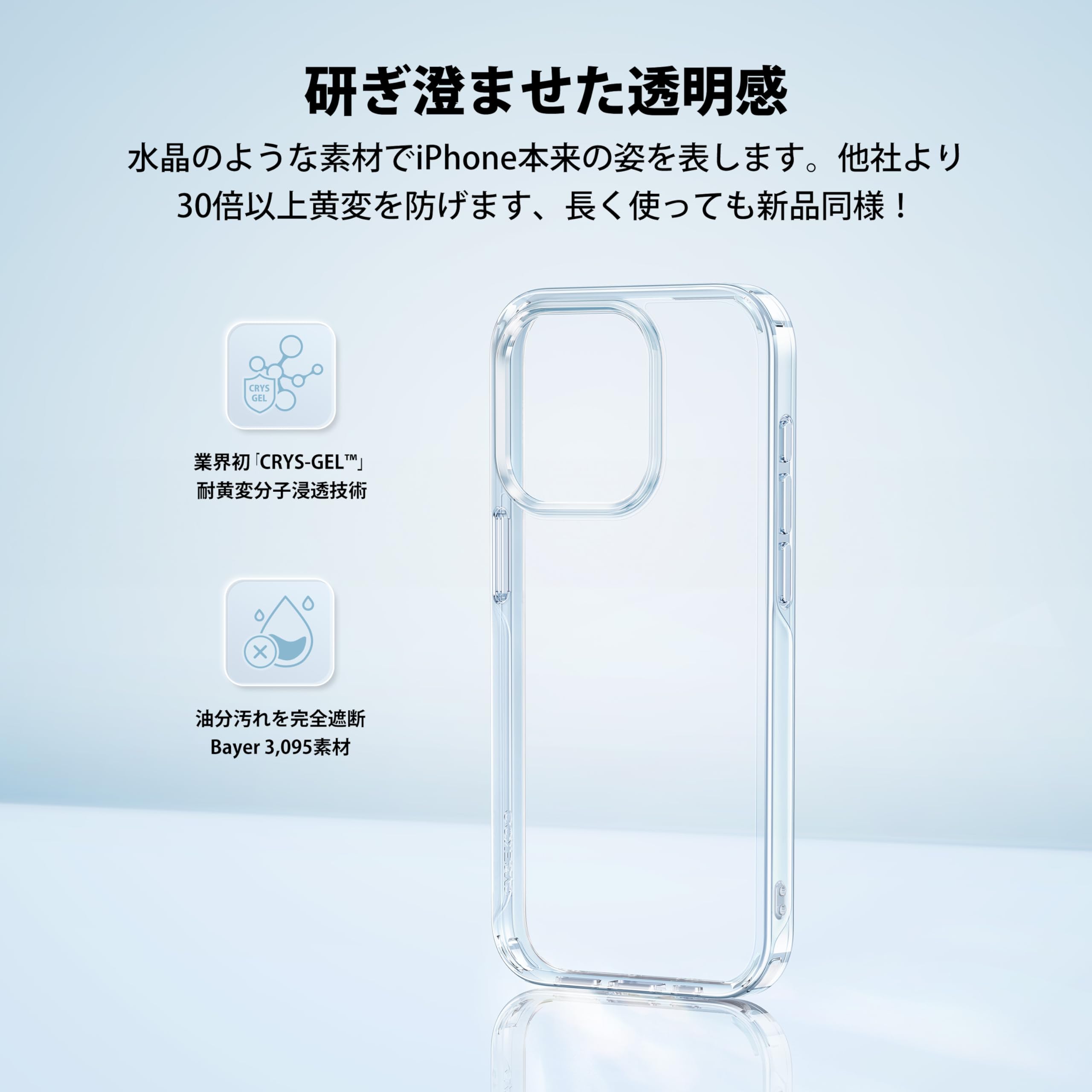 CASEKOO iPhone 15 Pro 黄変防止 耐衝撃 リング付き CASEKOO iPhone 15 Pro 黄変防止 耐衝撃 リング付き Amazon.co