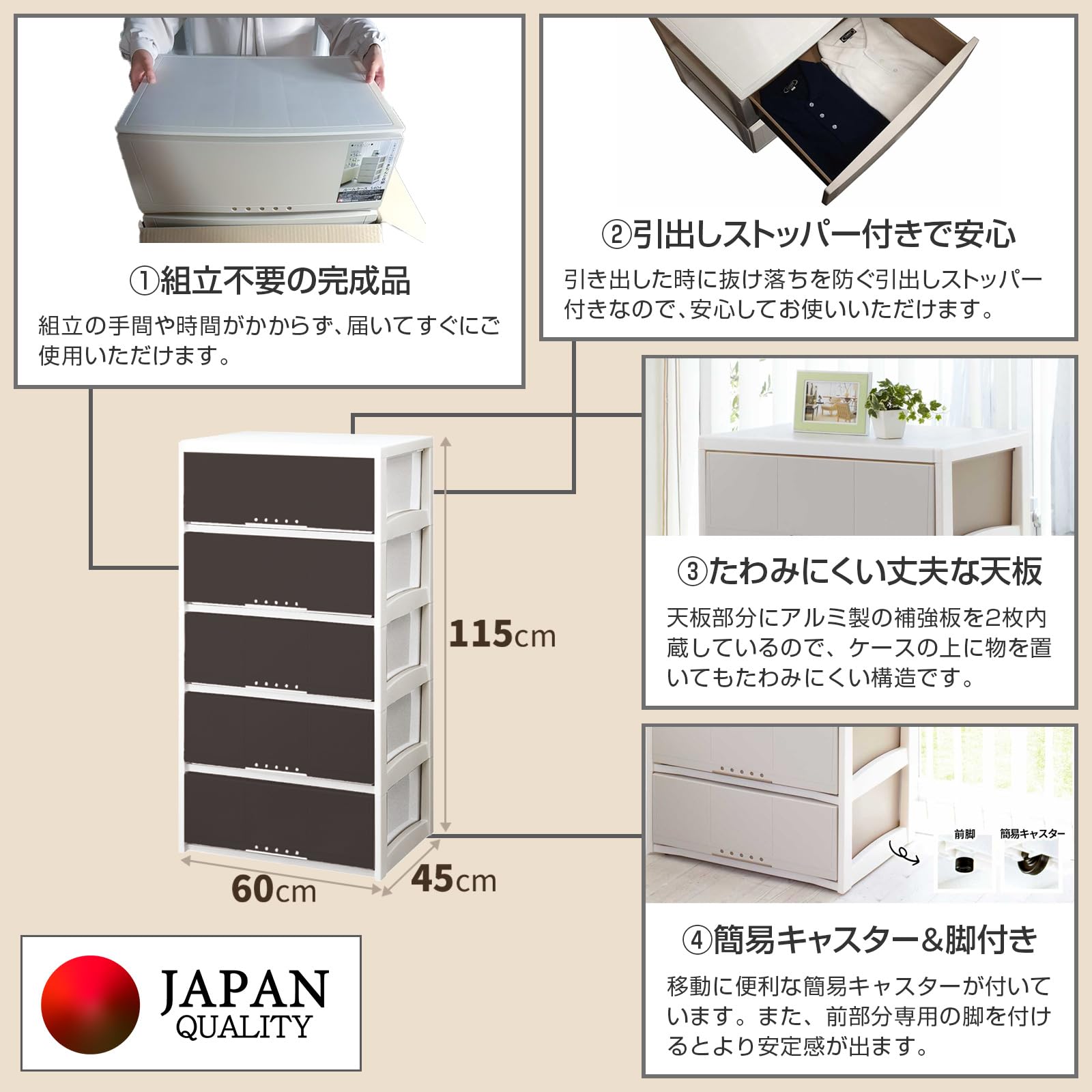 Amazon|天馬(Tenma) シーンを選ばず使える収納チェスト 日本製 完成品 Amazon|天馬(Tenma) シーンを選ばず使える収納チェスト 日本製 完成品
