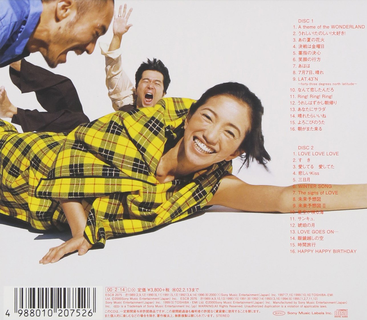 Dreams Come True Dreams Come True Greatest Hits The Soul Amazon Com Music