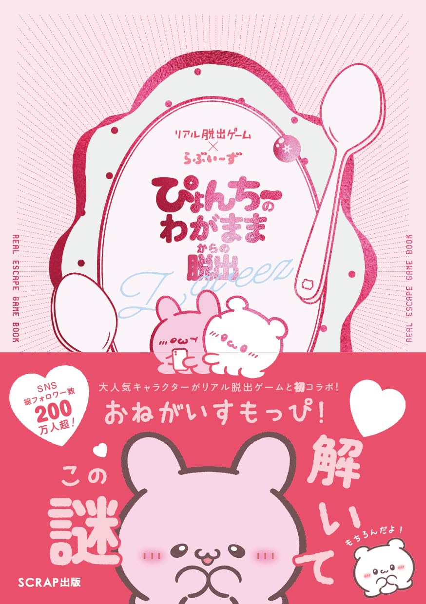リアル脱出ゲーム ブチャラティ 缶バッジ バッジ・ピンズ ブローノ・ブチャラティ 「リアル脱出ゲーム