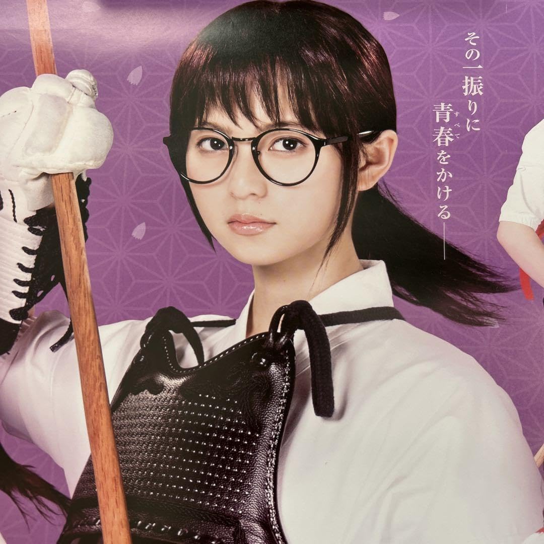 Amazon.co.jp: 齋藤飛鳥 B2ポスター あさひなぐ グラビアモデル