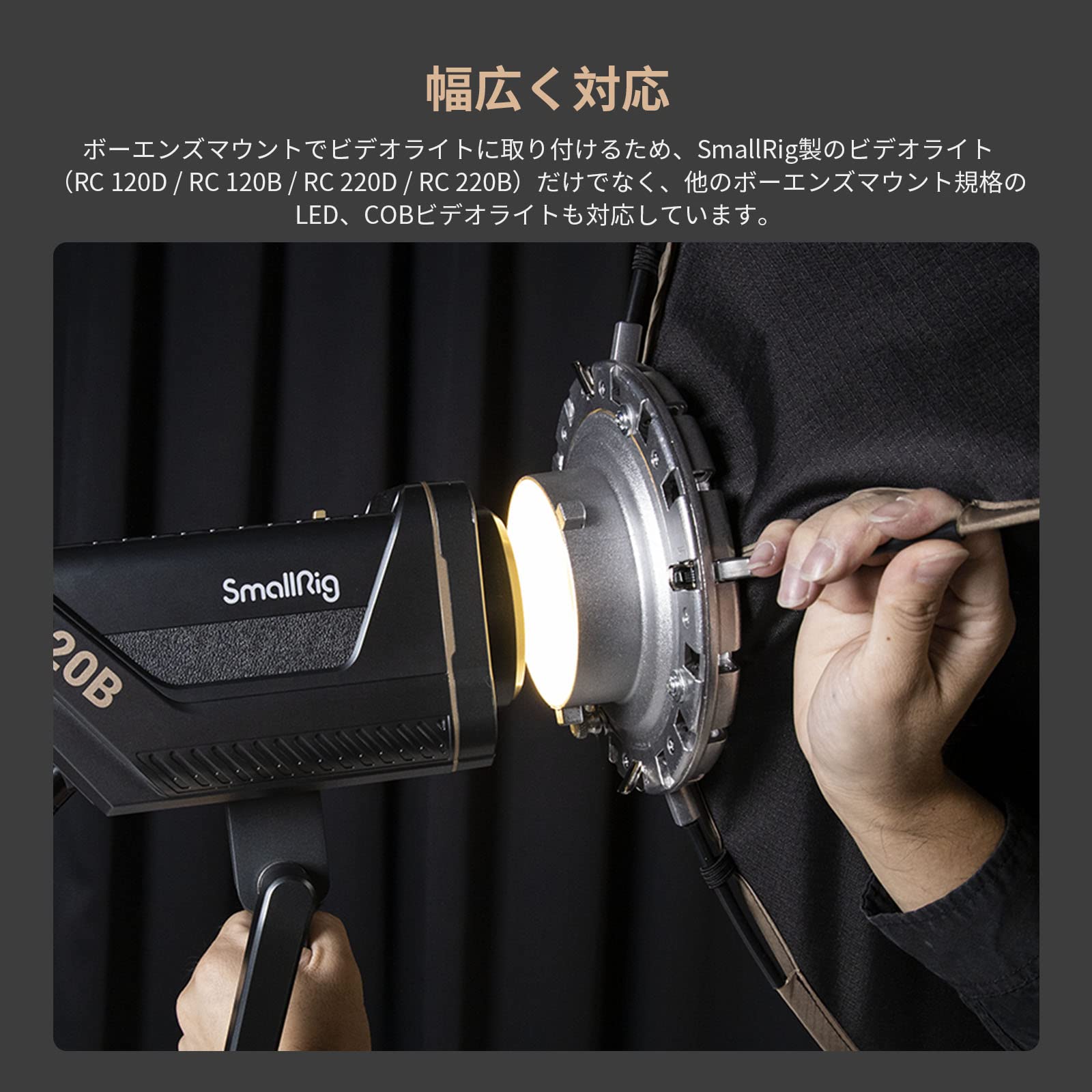 Amazon | SmallRig RA-R30120 ストリップ ソフトボックス3931 