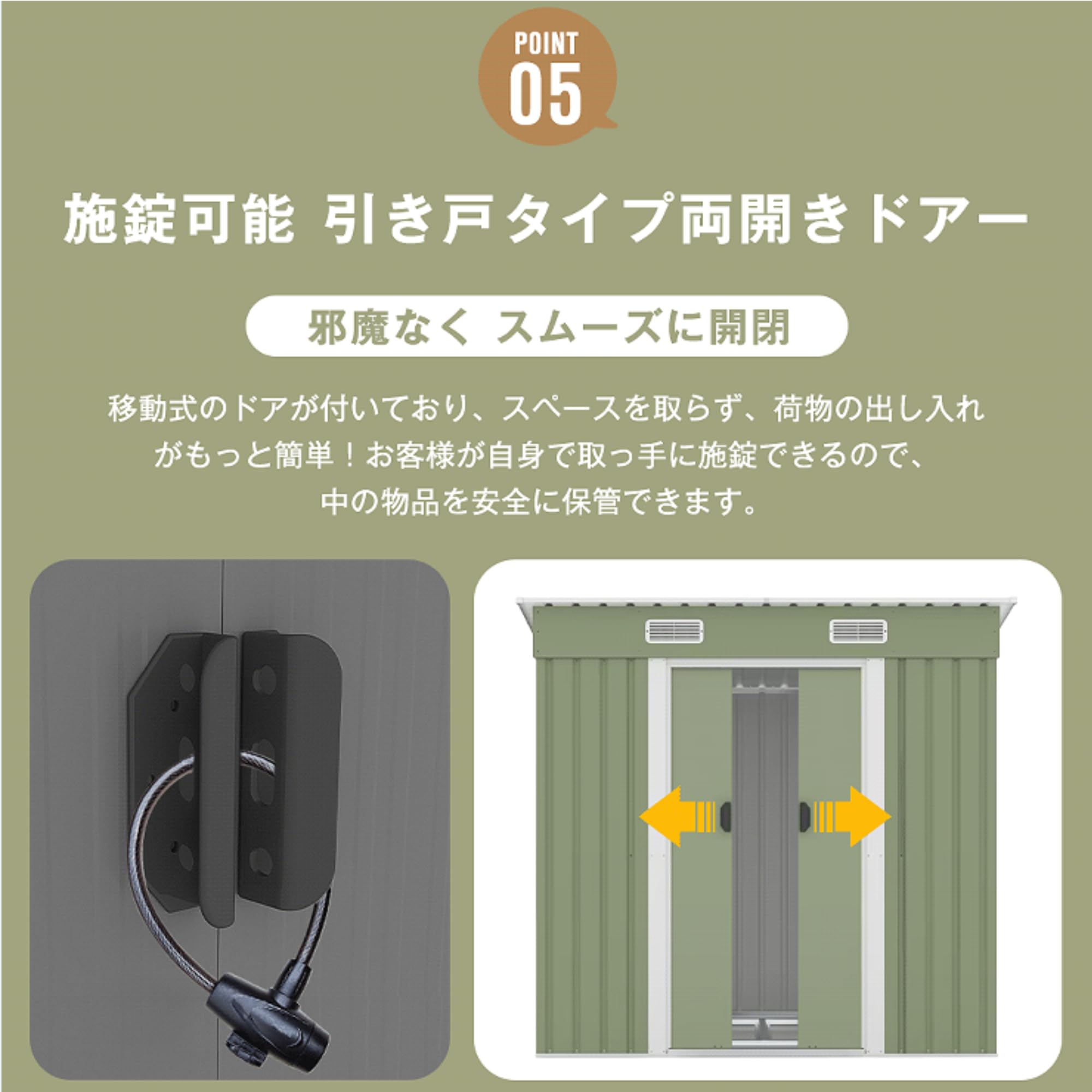 Amazon | OSJ 【可動棚なし】物置 屋外 大型 倉庫 大型物置 戸外収納庫 