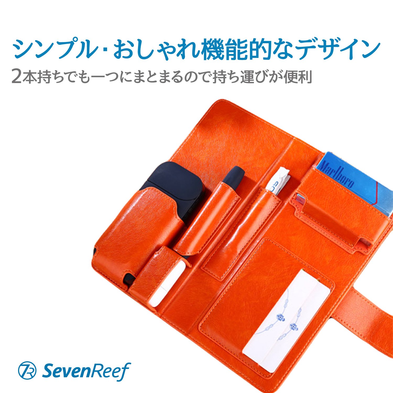 Amazon.co.jp: iQOS アイコス ケース 2本収納 手帳型 電子 加熱式 煙草