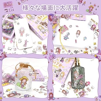 Amazon.co.jp: AIDUCHO シール 手帳シール かわいい 100枚 DIY