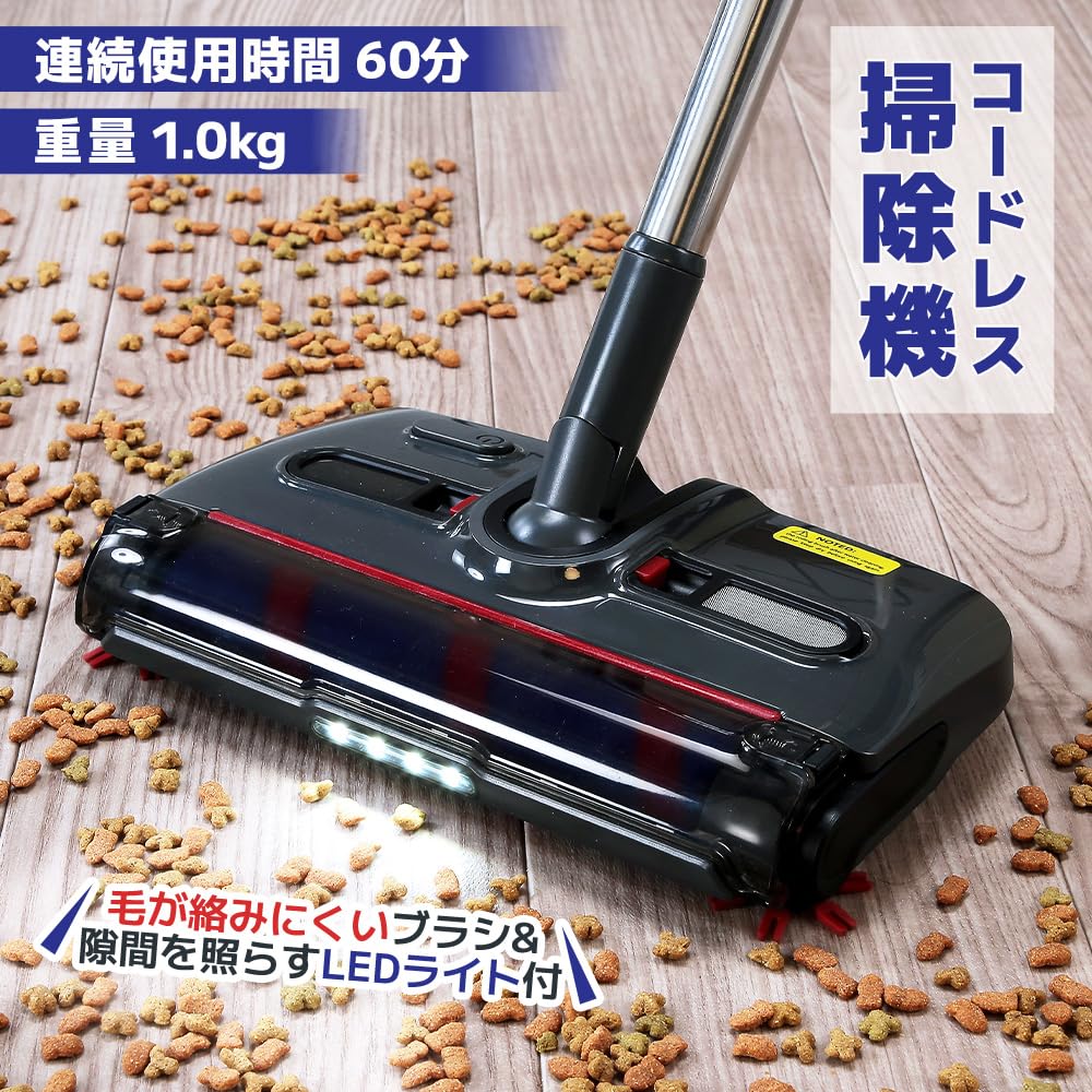 Amazon.co.jp: ビータ(Vita) お掃除らくらく コードレスダスト