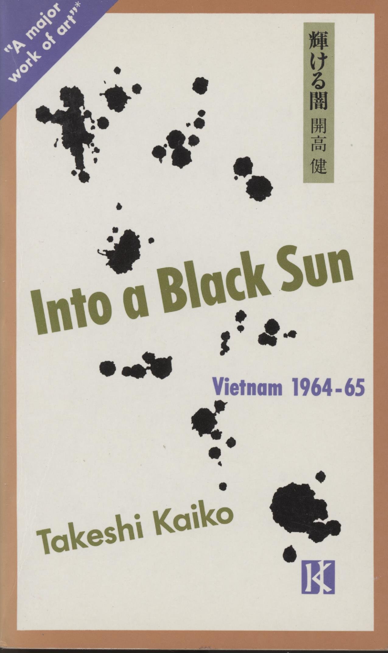 Buy Into a Black Sun: Vietnam, 1964-65 โ BookShops.in