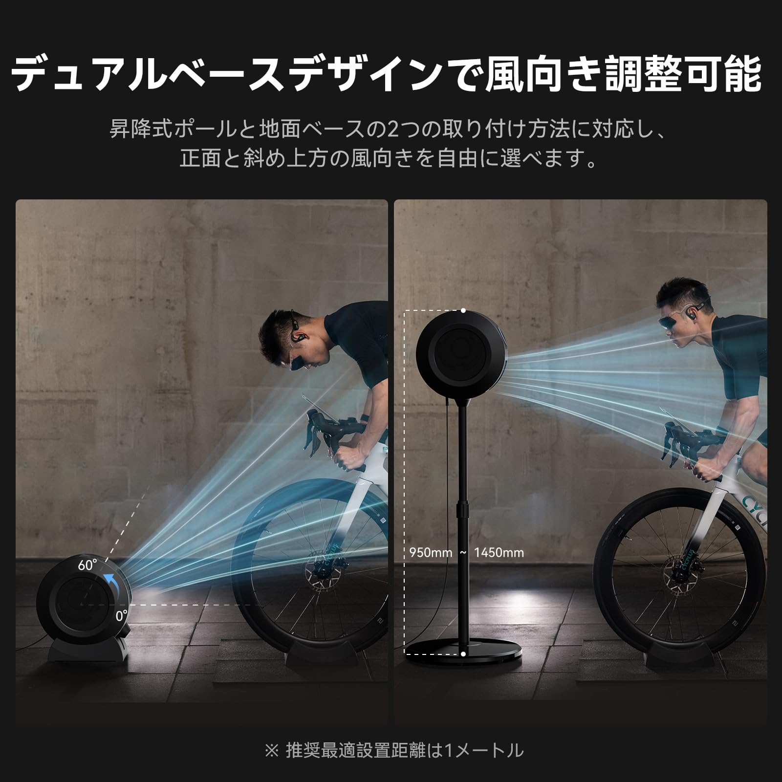 Amazon | CYCPLUS スマ-トフィットネス フアン、BLDCモーター搭載、5