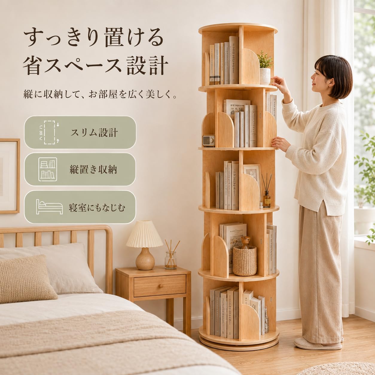 Amazon｜Yumcute 本棚 回転式本棚 天然木 3段 大容量 スリム コミック