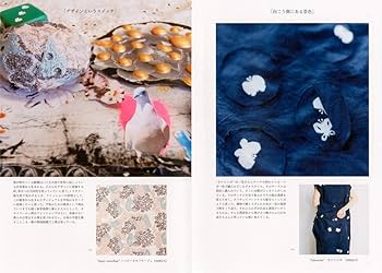 Amazon.co.jp: ミナ ペルホネンの時のかさなり : 皆川 明: 本