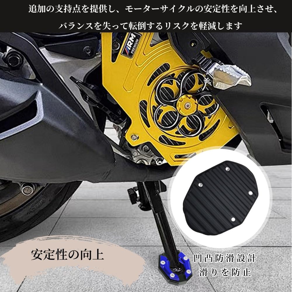 Amazon | バイクスタンド サイドスタンド プレート合金製 汎用 滑り