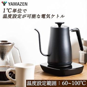 Yamazen YKG-C800-EB Electric Kettle, 2.8 gal 0.8 L Temperature Setting Function/Heat Retention Function/Empty Firing Prevention, Black