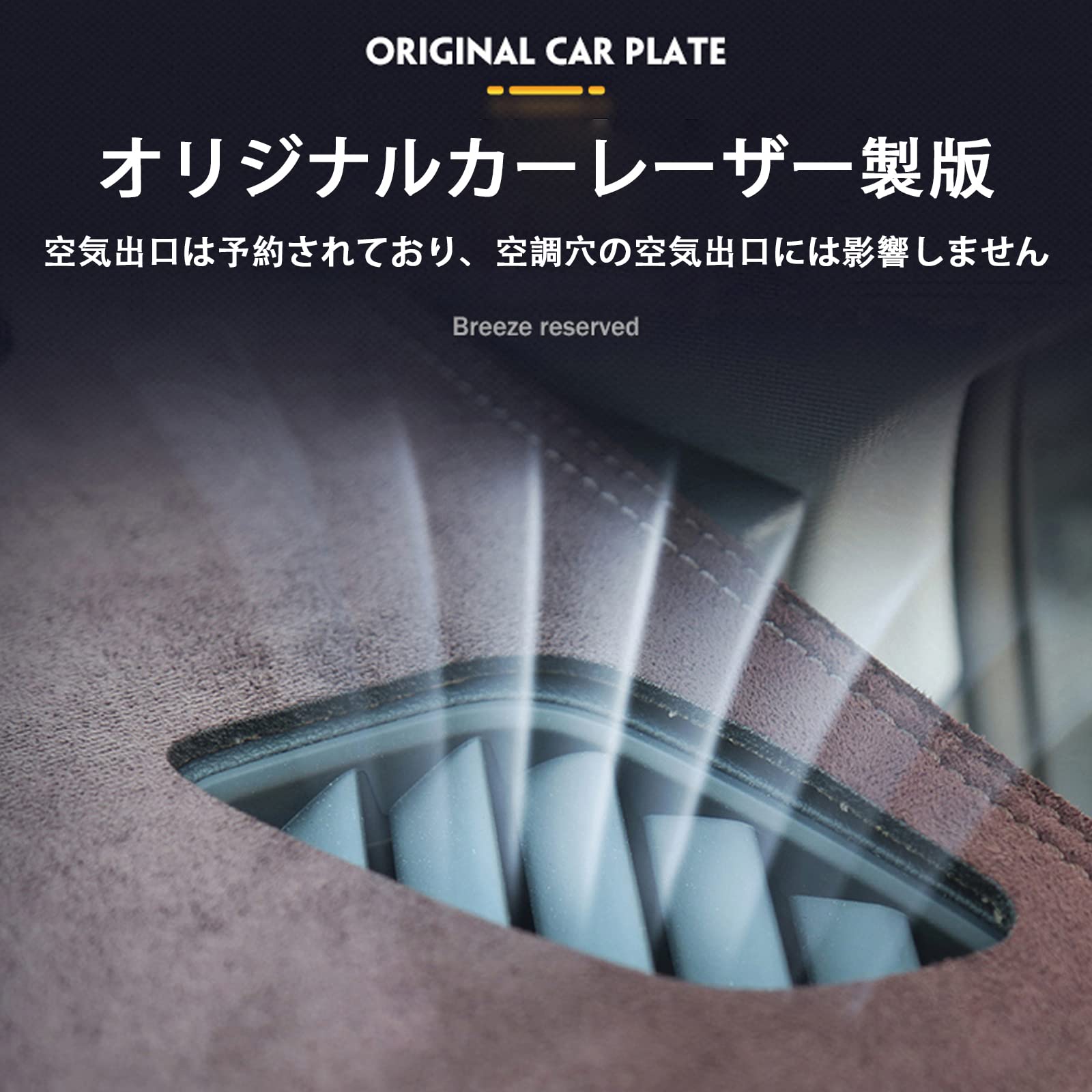 Amazon | 【2023新品】ダッシュボードマット スエード素材 PRIUS 