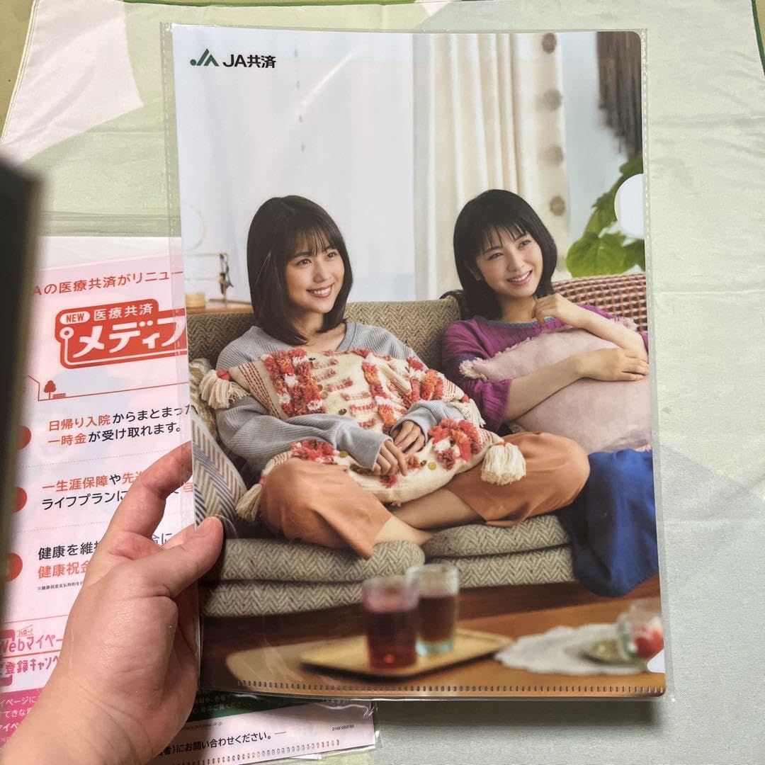 Amazon.co.jp: 有村架純 クリアファイル A4サイズ 3種 : 文房具