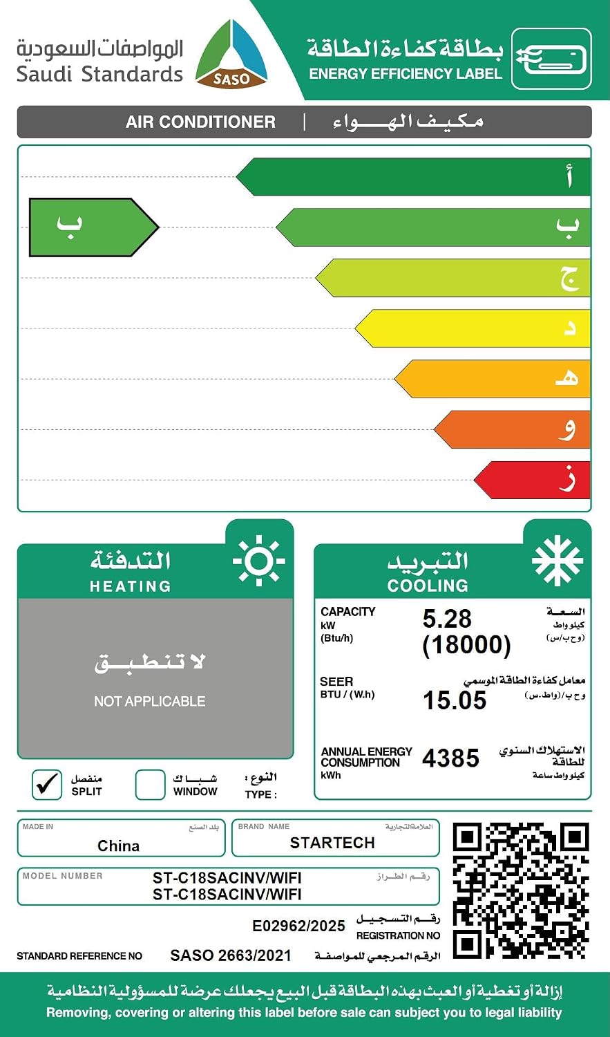 StarTech Air Conditioner Energy Efficiency Label