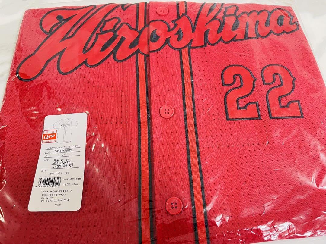 Amazon.co.jp: ☆2024広島東洋カープ中村奨成選手ハイクオリティ