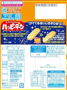 ハッピーターン Amazon.co.jp: 亀田製菓 ハッピーターン BOX 28g x 30袋 + lollo