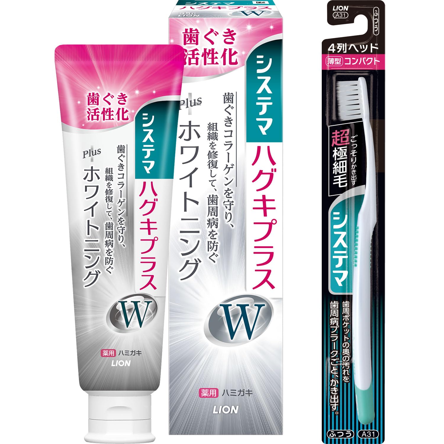 Amazon | 【Amazon.co.jp限定】システマ ハグキプラスW(美白) ハミガキ