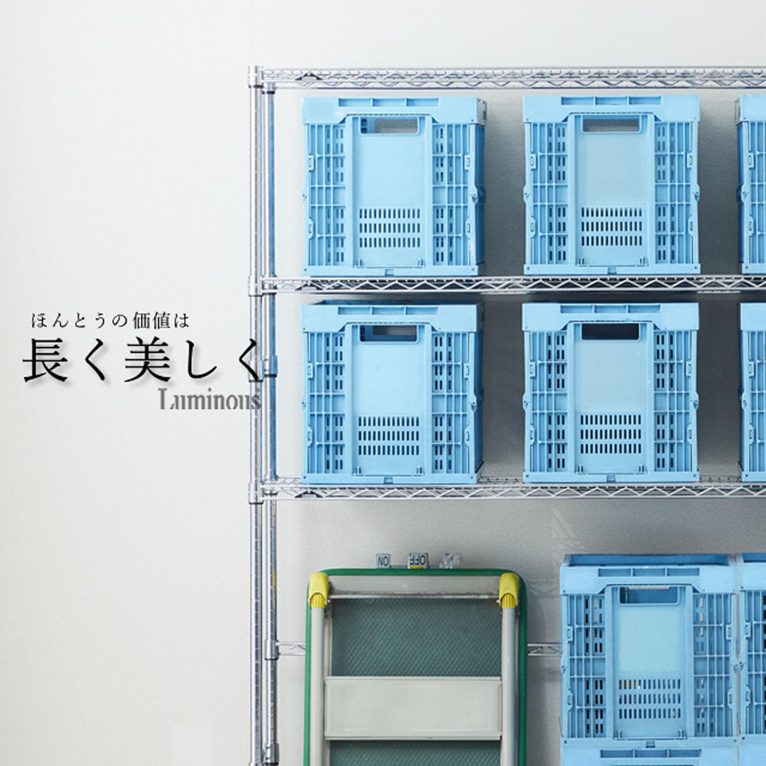 Amazon.co.jp: ドウシシャ ルミナス レギュラー ラック スチールラック