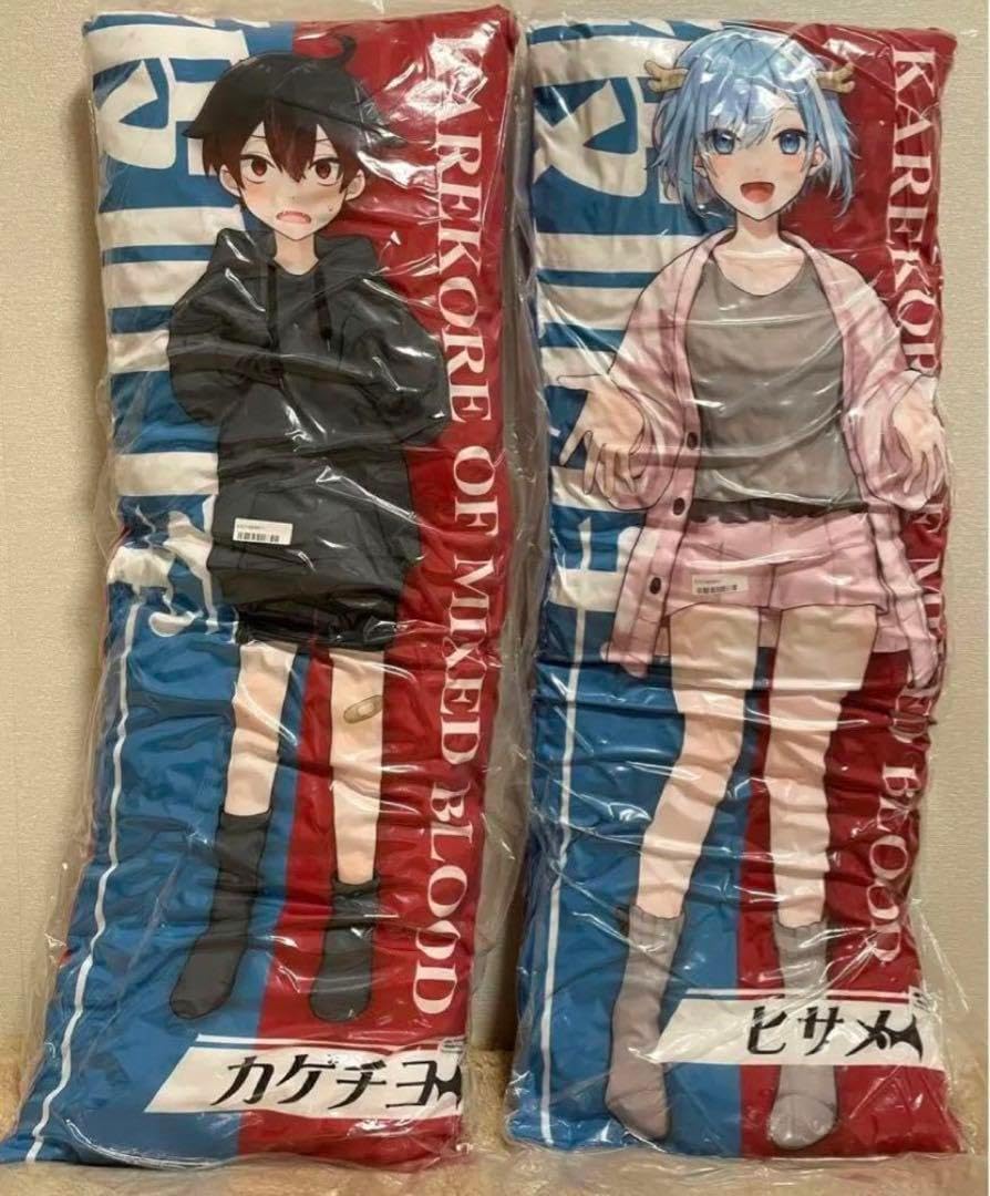 2007 其泉 染付白鷺文皿1客 蛸唐草文高台盃1客 2007 其泉 染付白鷺文皿