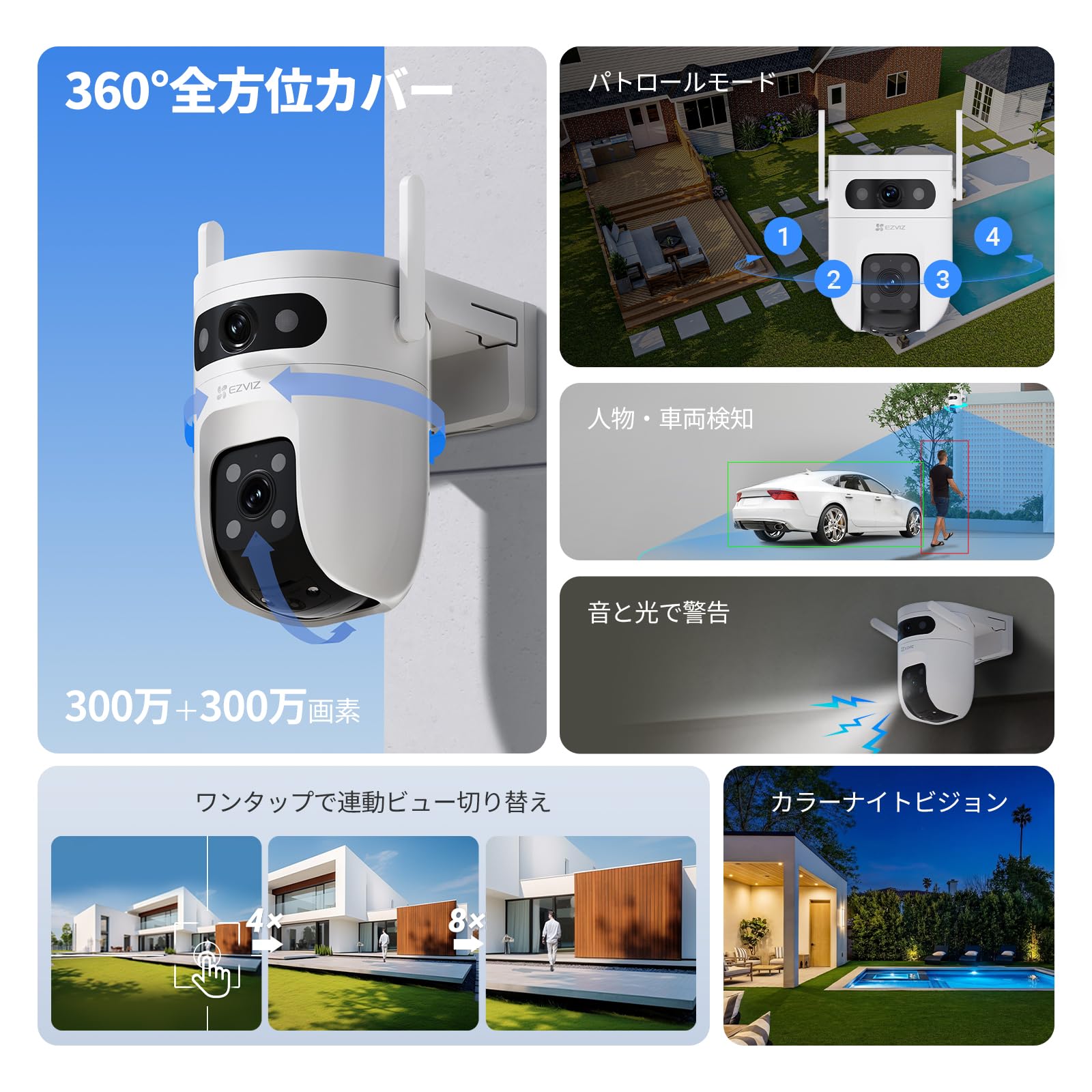 Amazon.co.jp: EZVIZ (イージービズ) 防犯カメラ 屋外 C9c 2K【300万+