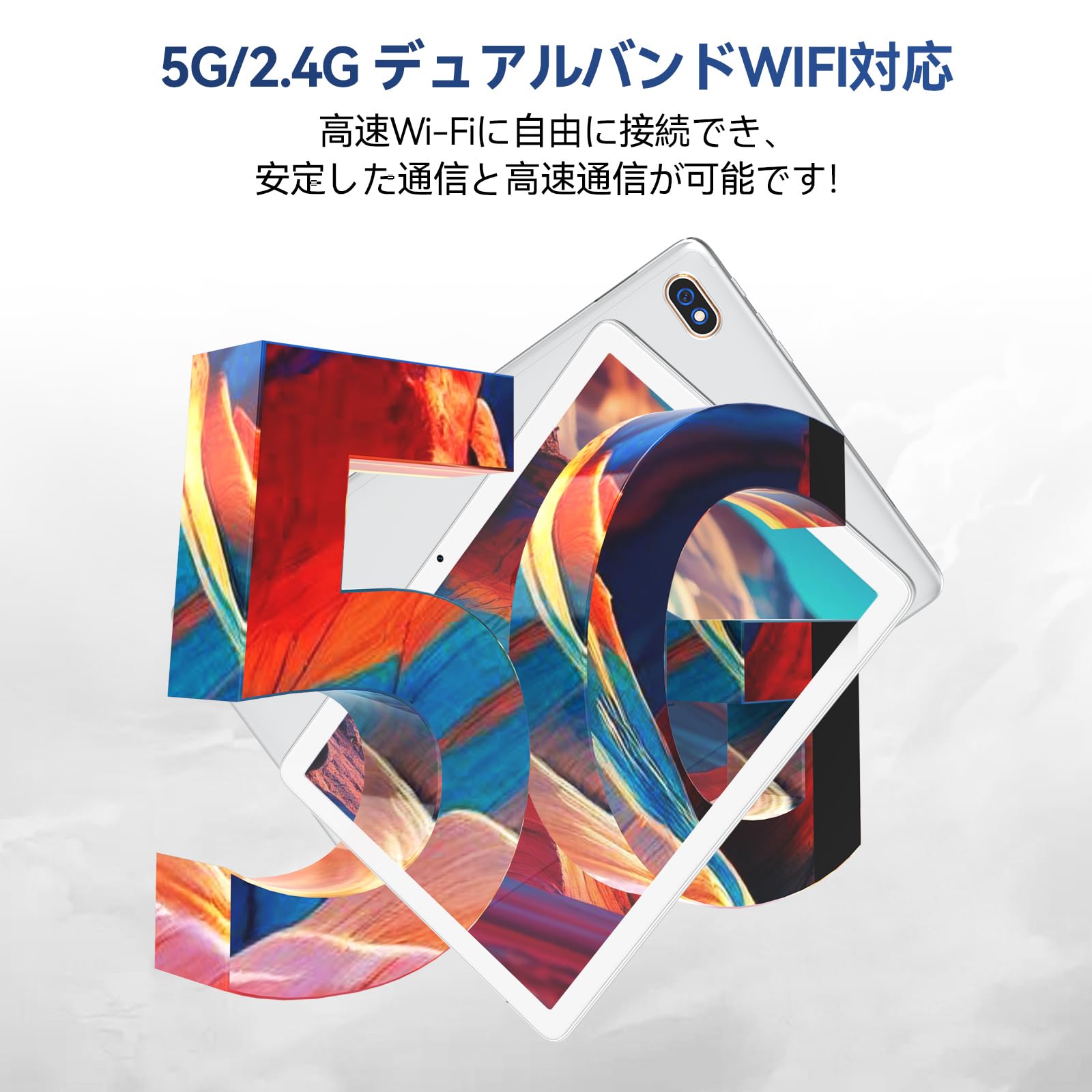 Amazon | 2024Android タブレット 10インチwi-fiモデル 128GB