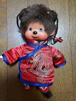 Amazon.co.jp: モンチッチ長崎ランタンペアぬいぐるみ : おもちゃ