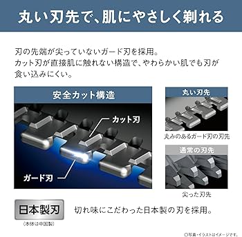Amazon | 【Amazon.co.jp 限定】パナソニック ボディトリマー® ボディ