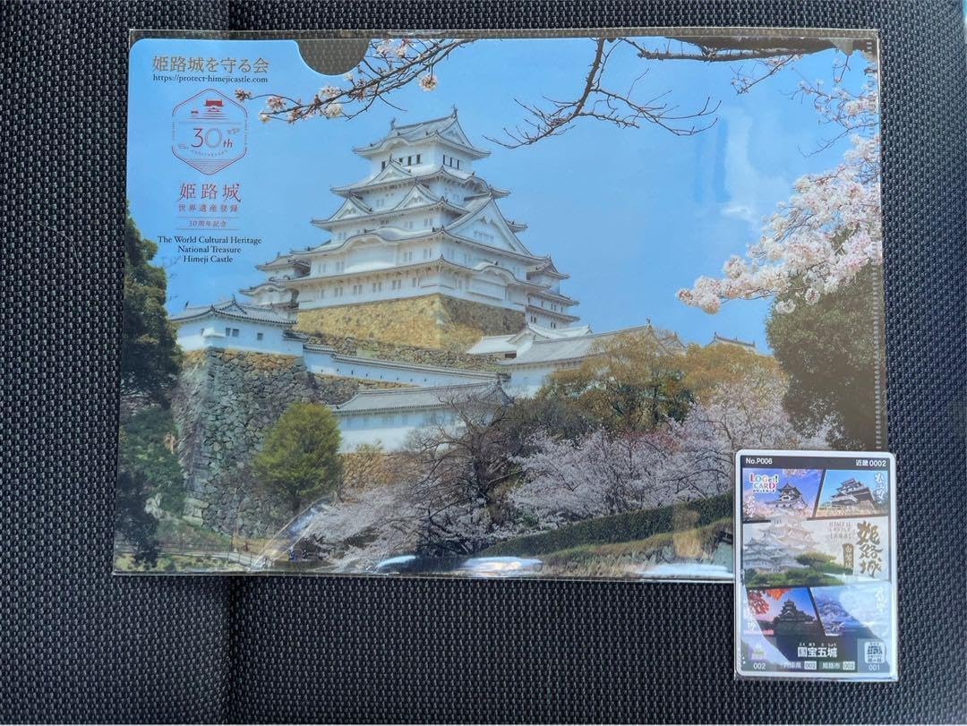 ロゲットカードプロモ姫路城直筆サイン入り山田こりん2名分