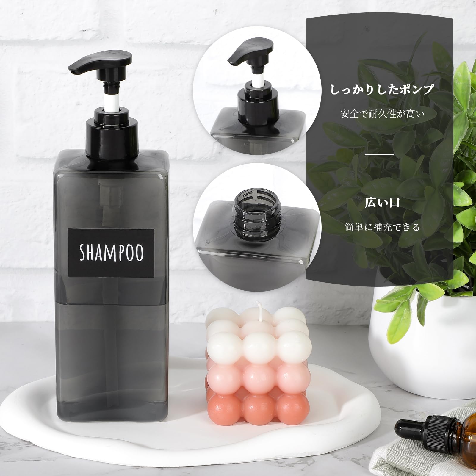 Amazon｜Segbeauty シャンプーボトル ディスペンサー 3本セット 500ml