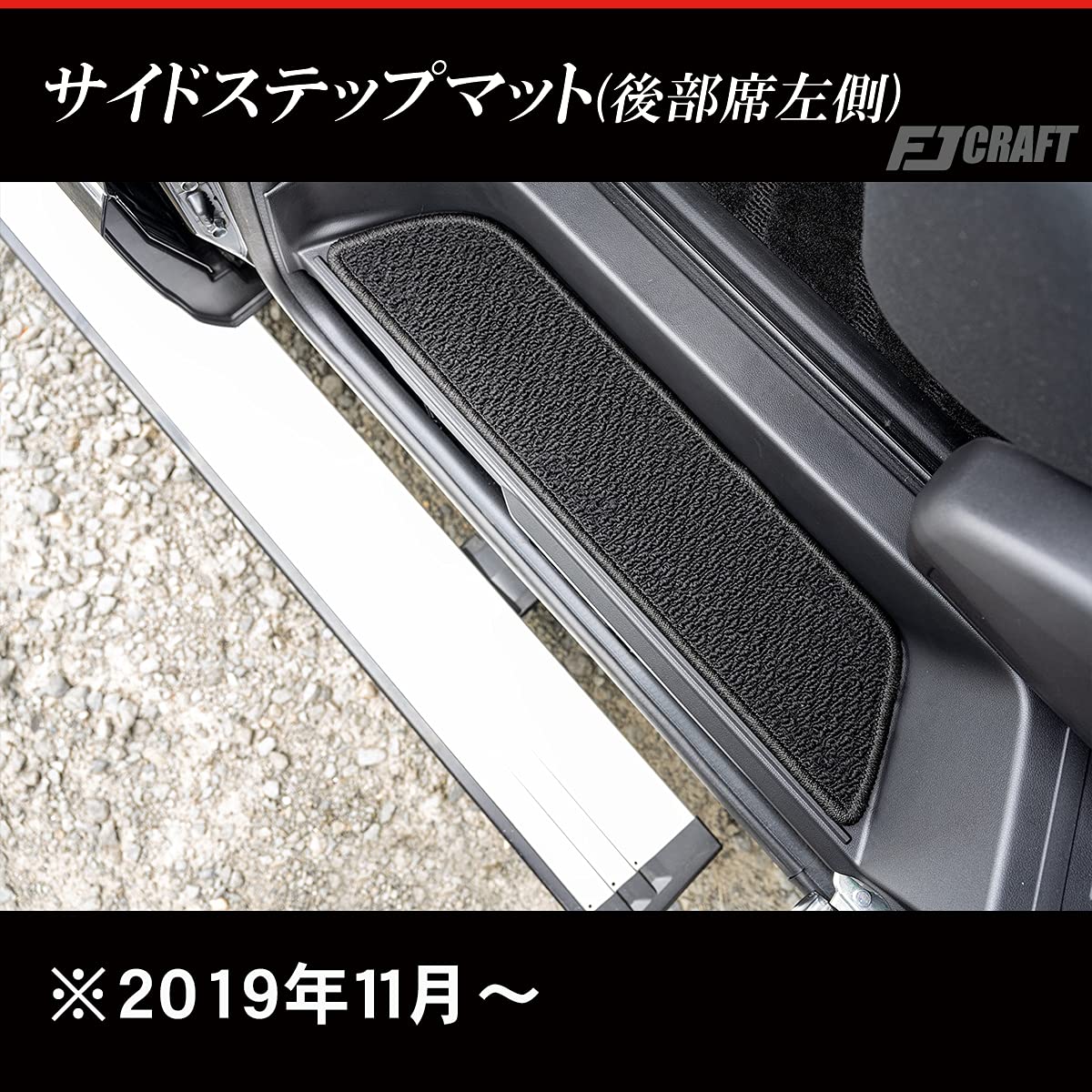 Amazon | FJCRAFT 【MB4】 三菱 ミツビシ 互換品 デリカD:5 デリカD5